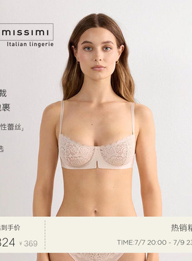 Intimissimi意舒漫时尚DENISE性感蕾丝无衬垫细肩带文胸RBD97D