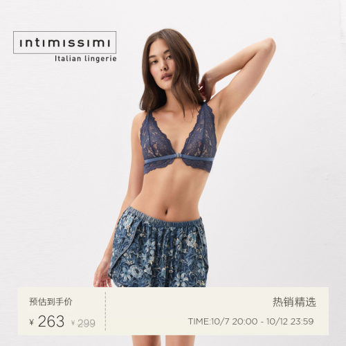 Intimissimi意舒漫秋冬新品花卉复古休闲短裤家居睡裤PDC2615