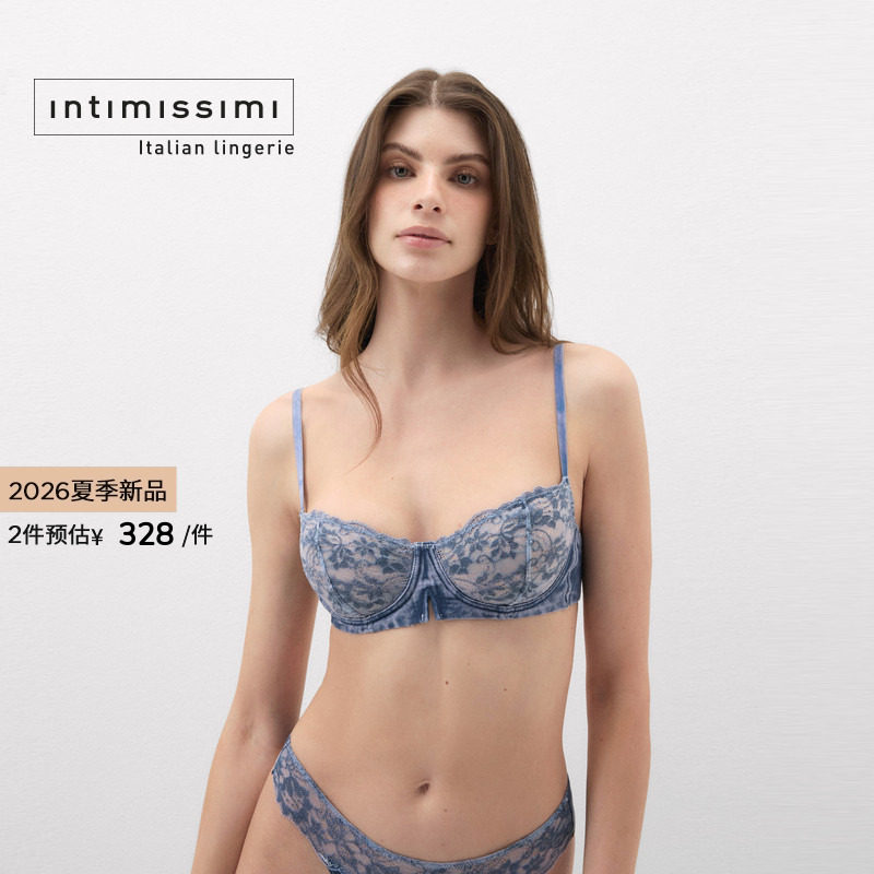 Intimissimi意舒漫26夏季新DENISE性感聚拢纯欲蕾丝文胸RBD2600