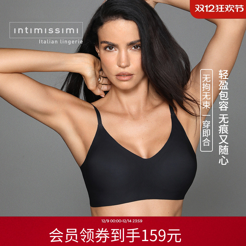 无痕隐形薄棉杯无尺码文胸