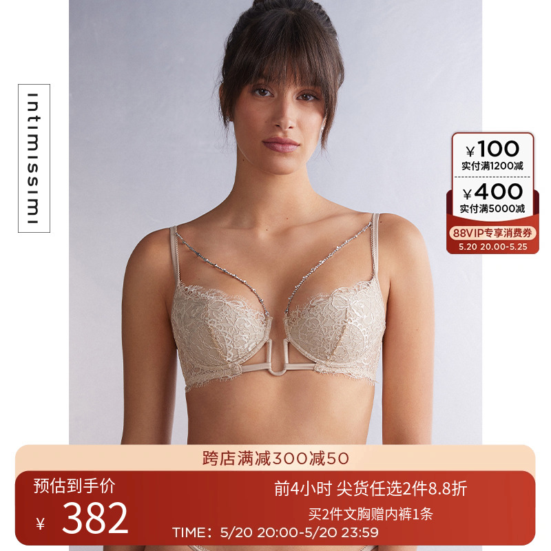 Intimissimi意式经典明星同款新款女士时尚舒适文胸内衣RID2513