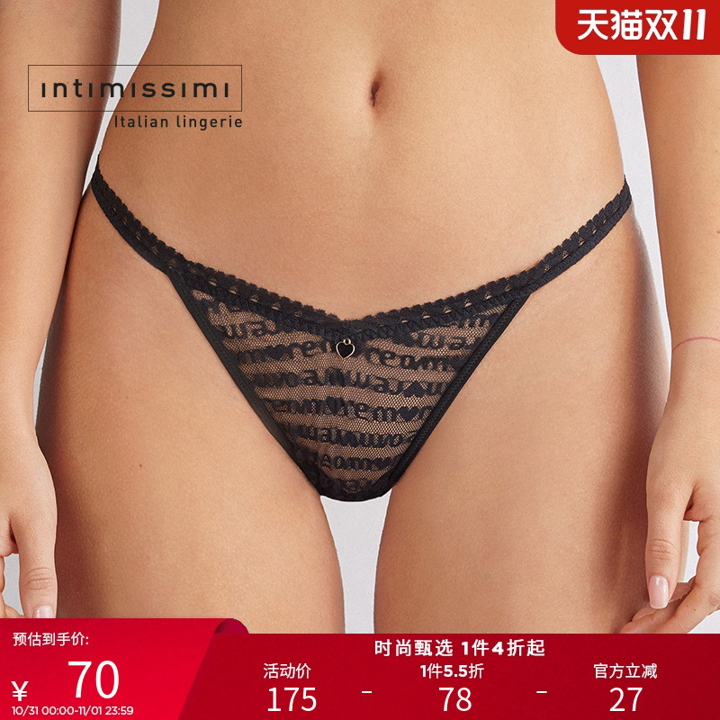 Intimissimi意舒漫时尚经典性感爱心刺绣巴西式内裤SB2558O