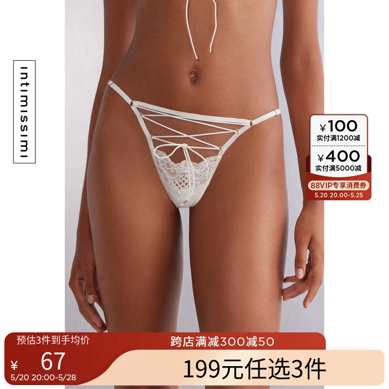 Intimissimi意式经典女士时尚性感巴西式内裤SBD2505 女士内衣/男士内衣/家居服 女丁字裤 原图主图