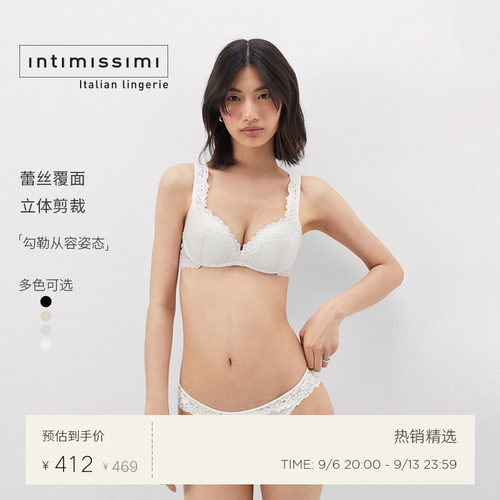花卉蕾丝IntImissimi聚拢性感