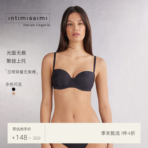 时尚简约光面无痕半罩杯文胸