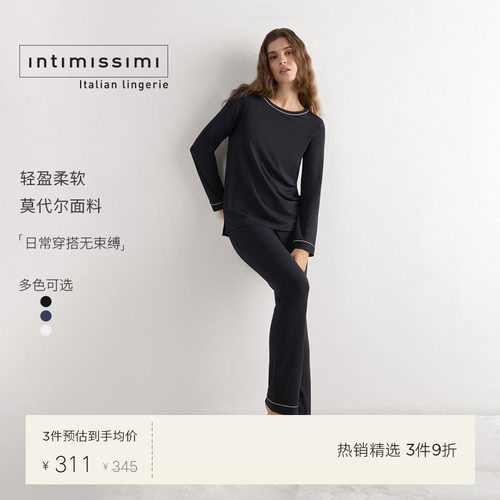 睡衣女莫代尔舒适圆领长袖家居
