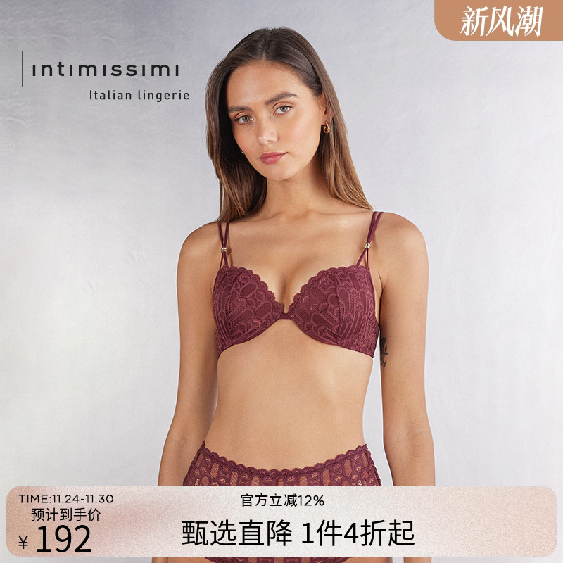 Intimissimi意舒漫女士时尚SIMONA蕾丝厚杯聚拢文胸RP2543S