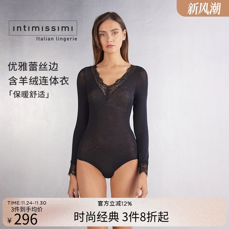 Intimissimi意舒漫女士时尚含羊绒V领蕾丝花边连体衣BOD28V