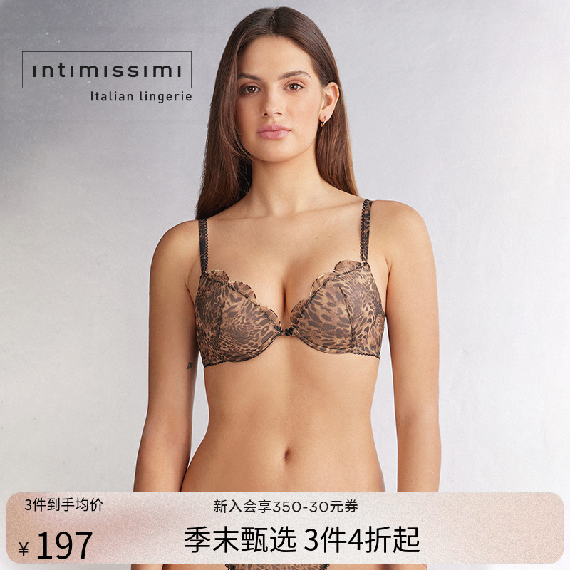 Intimissimi意舒漫时尚性感SIMONA豹纹印花聚拢文胸RPD2561