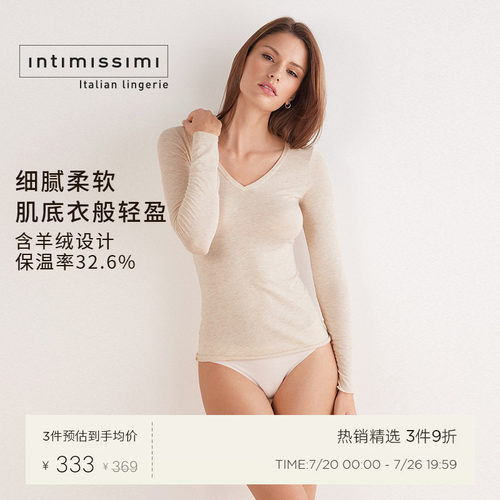 意式针织衫IntImissimi