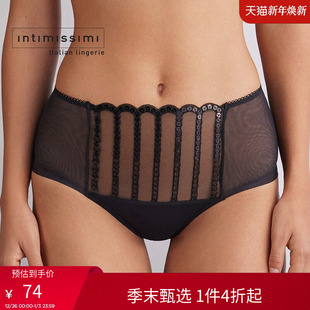 Intimissimi意舒漫女士性感轻薄亮片蕾丝高腰内裤 SCD2557