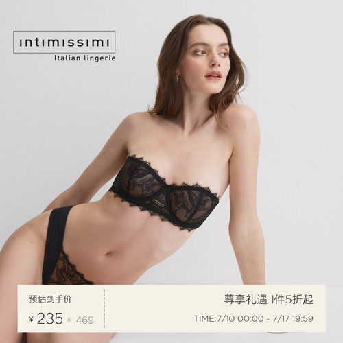Intimissimi意舒漫26夏季新品睫毛蕾丝性感纯欲薄款抹胸RB2594F