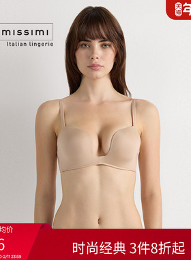 Intimissimi意舒漫女士聚拢内衣U型多色细纤维面料文胸RPD49N