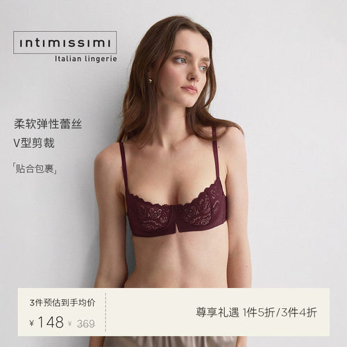 时尚蕾丝无衬垫细肩带文胸