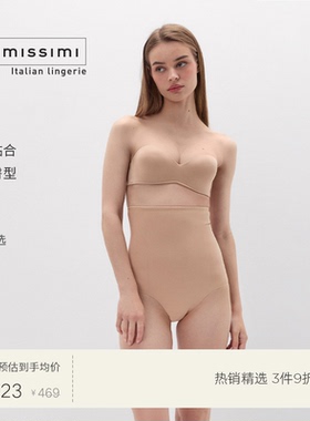 Intimissimi意舒漫女士时尚吊带可拆卸高腰包臀内裤SCD93A