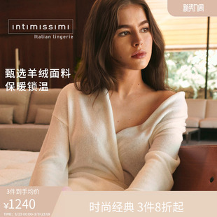 睡袍CL169C V领开衫 Intimissimi意舒漫时尚 气质保暖山羊绒经典