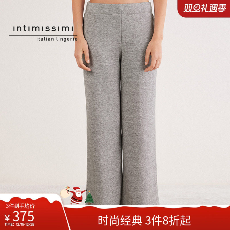 Intimissimi意舒漫25秋冬新休闲舒适百搭长裤可外穿家居裤PDL960P