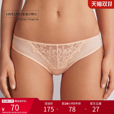 Intimissimi意舒漫性感舒适优雅巴西式蕾丝低腰巴西裤内裤SBD2560