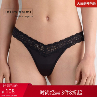 SB97O2 V型腰花卉蕾丝巴西裤 Intimissimi意舒漫经典 纯欲风内裤