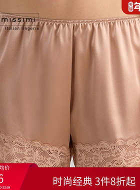 Intimissimi意舒漫桑蚕丝蕾丝边女士家居短裤睡裤打底裤PDC92S