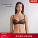 Intimissimi意舒漫女士性感亮片蕾丝无衬垫文胸RBD2557