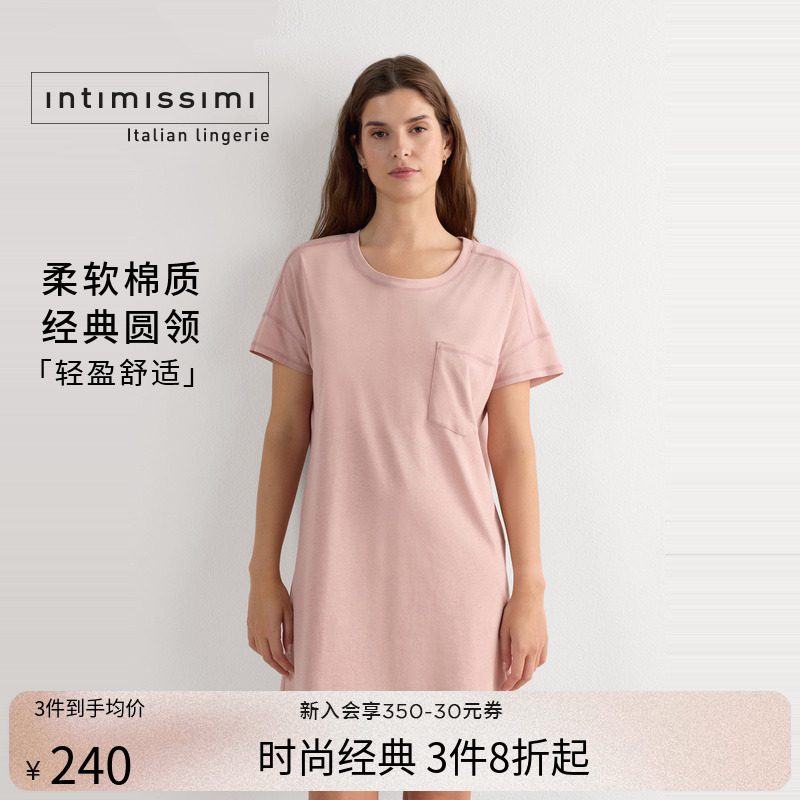 女士圆领舒适凉爽棉质短T睡衣