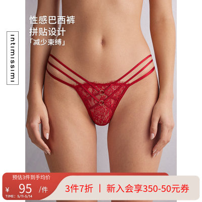 Intimissimi蕾丝系带巴西性感