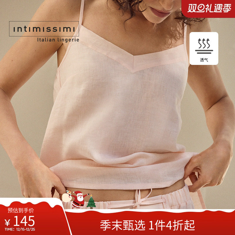 Intimissimi意舒漫女士舒适纯色V领细肩带亚麻吊带上衣LT164S