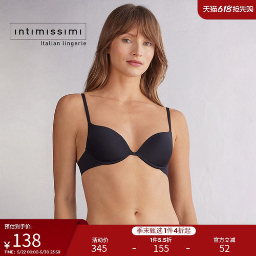 女士时尚优雅光面无痕聚拢文胸