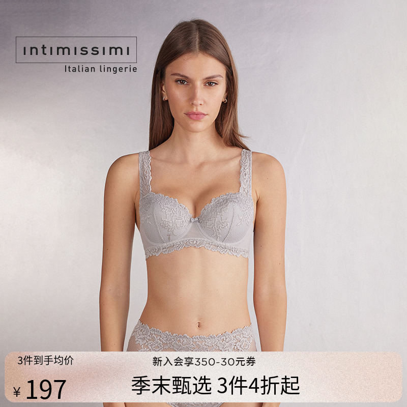 秋季蕾丝IntImissimi聚拢时尚