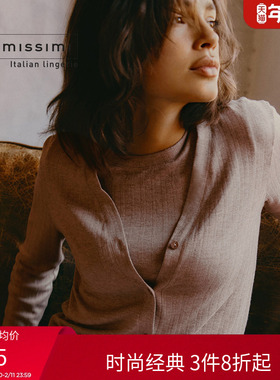 Intimissimi意舒漫25秋冬V领含羊绒开衫可外穿家居上衣CLD955A