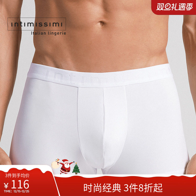 男士舒适运动平角裤轻薄四角裤