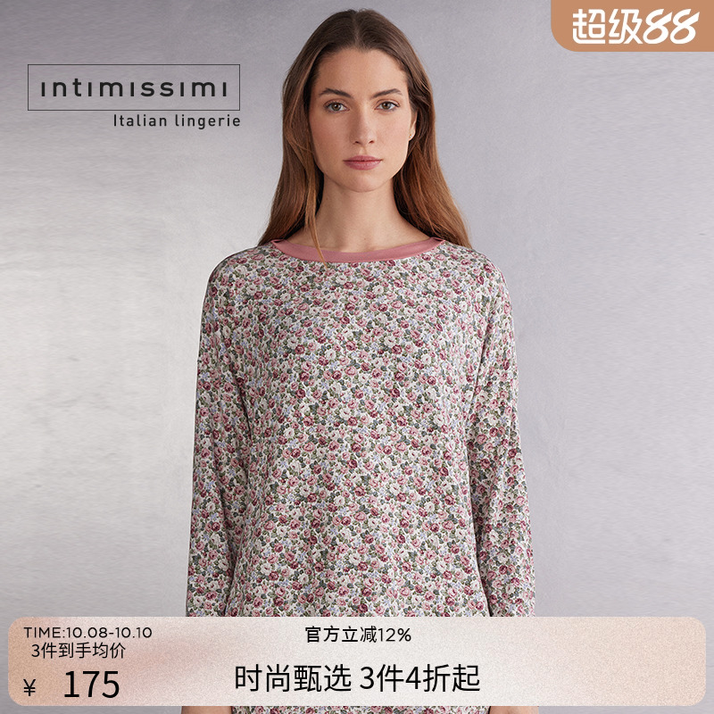 Intimissimi意舒漫甜美清新碎花莫代尔休闲舒适圆领睡衣CLD2568