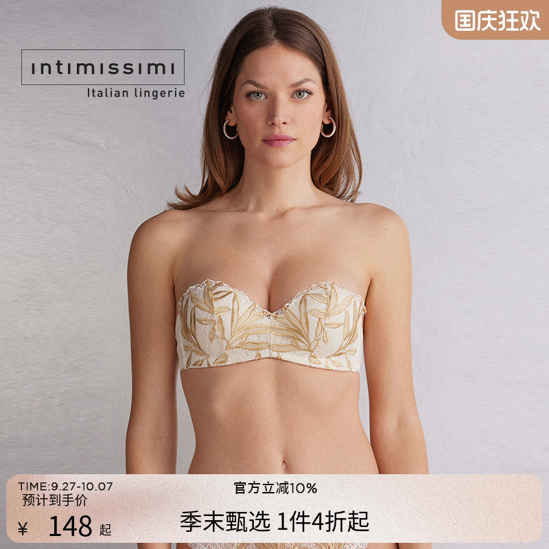 抹胸式文胸Intimissimi
