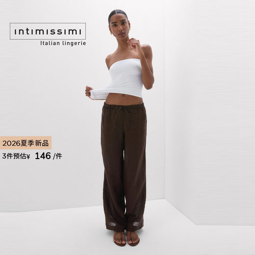 Intimissimi意舒漫26夏季新内搭外穿无肩带抹胸式背心上衣LT171F