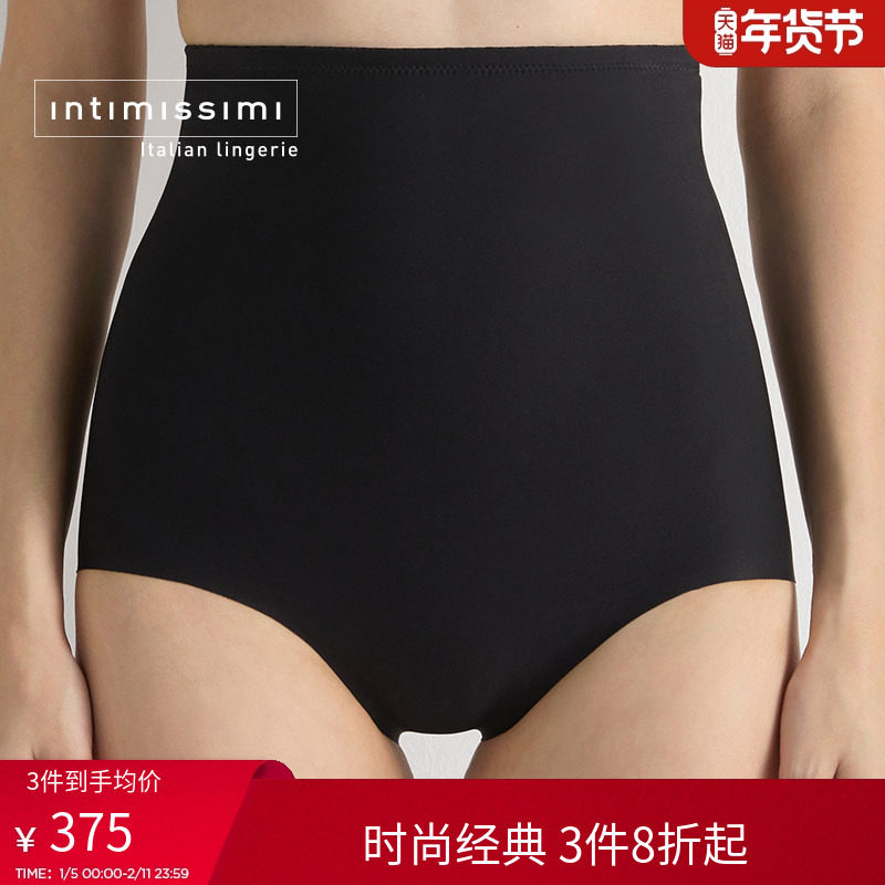 Intimissimi意舒漫女士时尚吊带可拆卸高腰包臀内裤SCD93A,女士内衣/男士内衣/家居服,女三角裤,淘宝优惠券,粉丝福利购,淘宝优惠卷
