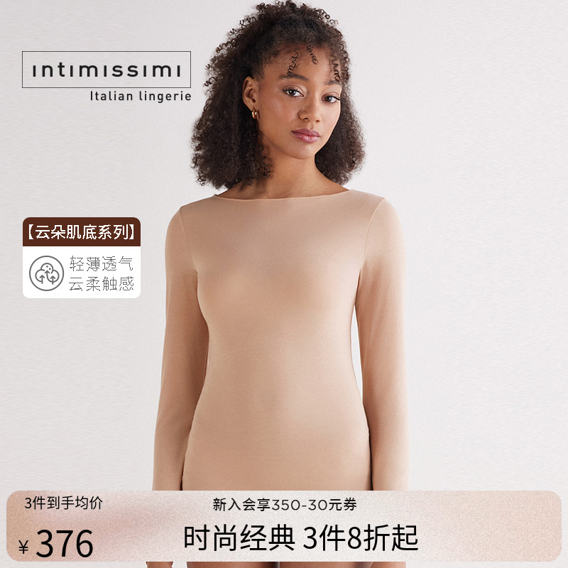 简约一字领棉质舒适打底衫