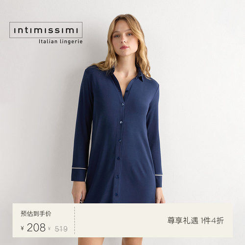 女士睡衣上装IntImissimi