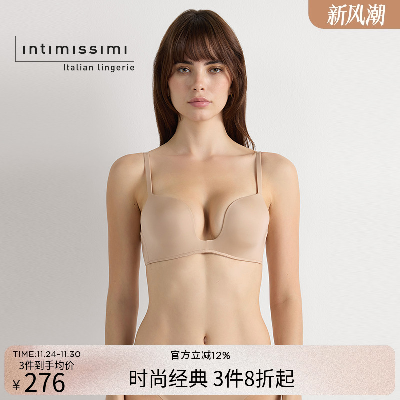 聚拢内衣IntImissimi文胸