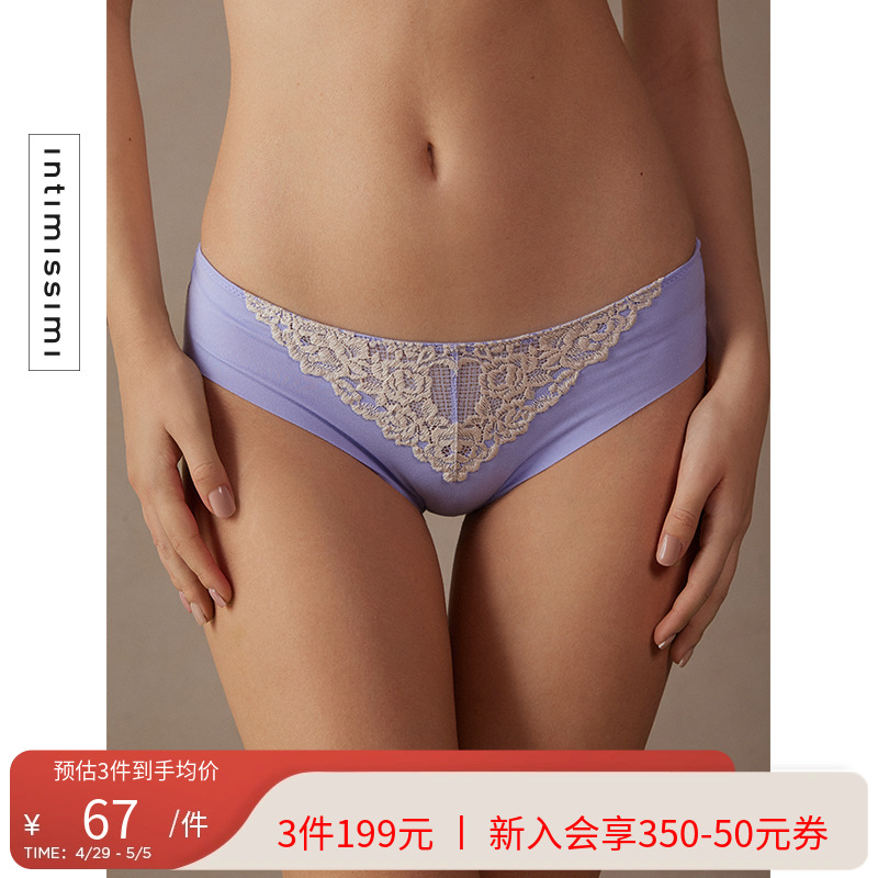 Intimissimi意式春夏新款女士花卉低腰蕾丝包臀三角内裤SI1294V 女士内衣/男士内衣/家居服 平角裤 原图主图