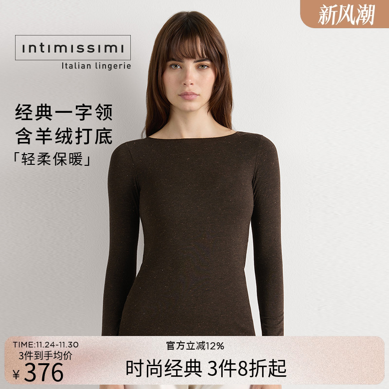 简约舒适上衣长袖衫IntImissimi