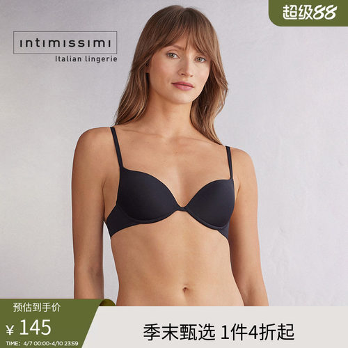 女士时尚优雅光面无痕聚拢文胸