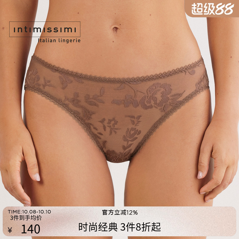 Intimissimi意舒漫25秋新柔软花卉印花性感热辣包臀内裤SID2583