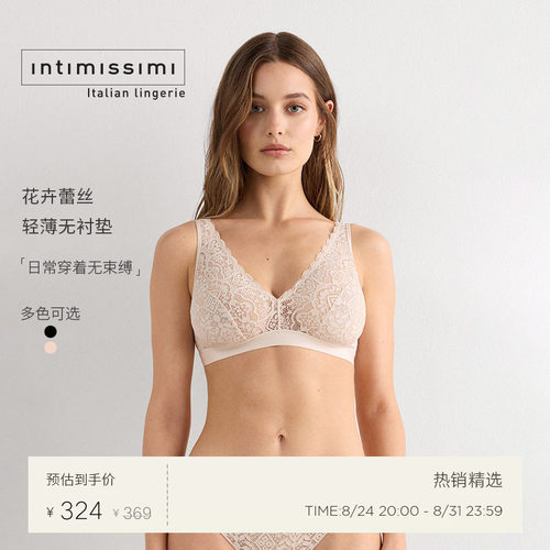 新款纯色领无钢圈内衣女小胸