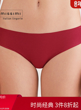 Intimissimi意舒漫女士舒适棉质弹力无痕包臀低腰三角内裤SI70V2