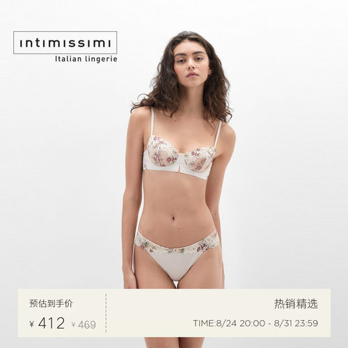 Intimissimi意舒漫早秋新品清新碎花蕾丝聚拢半罩杯文胸RB2294D
