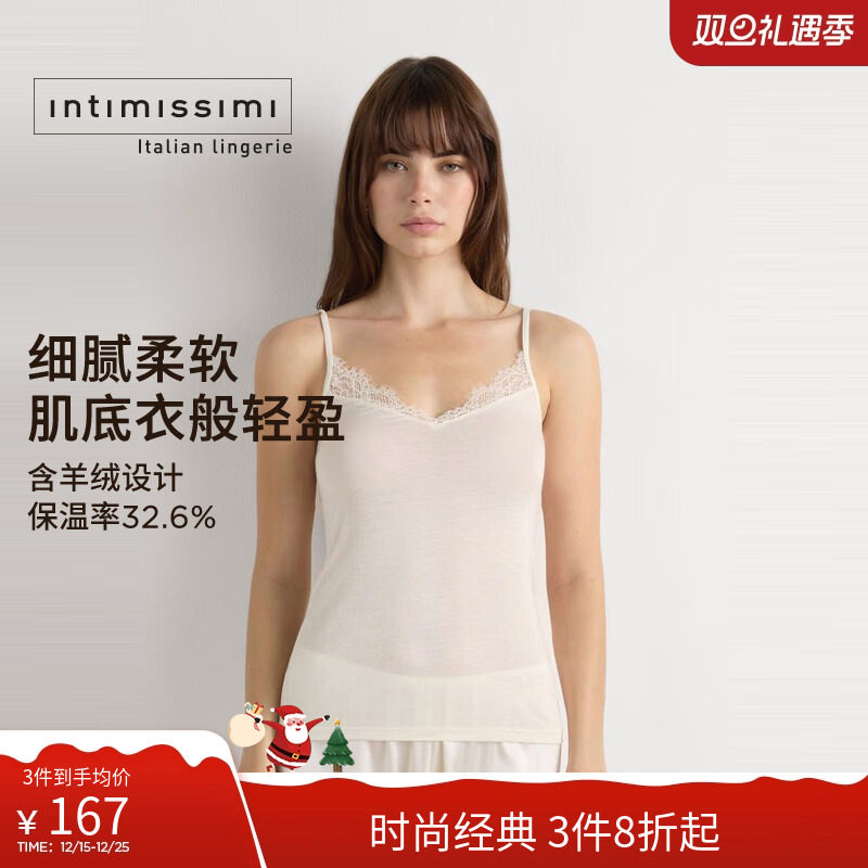 纯色性感蕾丝吊带美背/内衣