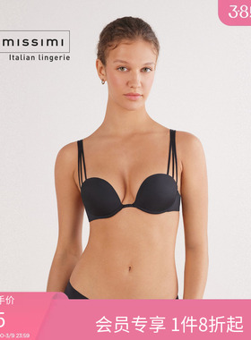 Intimissimi意舒漫ILENIA细带无痕U型小胸聚拢文胸RID49L