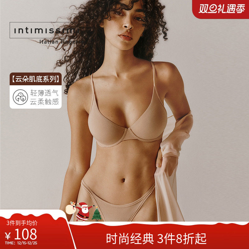 性感简约舒适棉质丁字裤