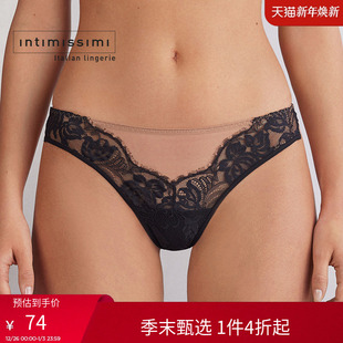 SBD2563 花卉蕾丝巴西裤 Intimissimi意舒漫时尚 性感女士内裤
